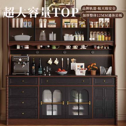 半岛法式复古实木餐边柜靠墙一体高柜中古厨房收纳储物酒柜
