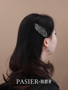 铂思亚同款时尚奢华气质倒叉梳发饰2025新款金枝玉叶闪钻高级发卡