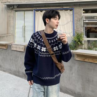 圆领费尔岛毛衣内搭男新款秋冬软糯加厚针织冬季外套男款高级感