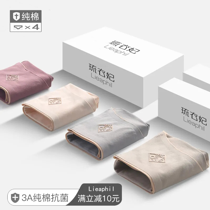 内裤女纯棉全棉档抗菌简约女士中腰无痕透气短裤2021新款爆款时尚