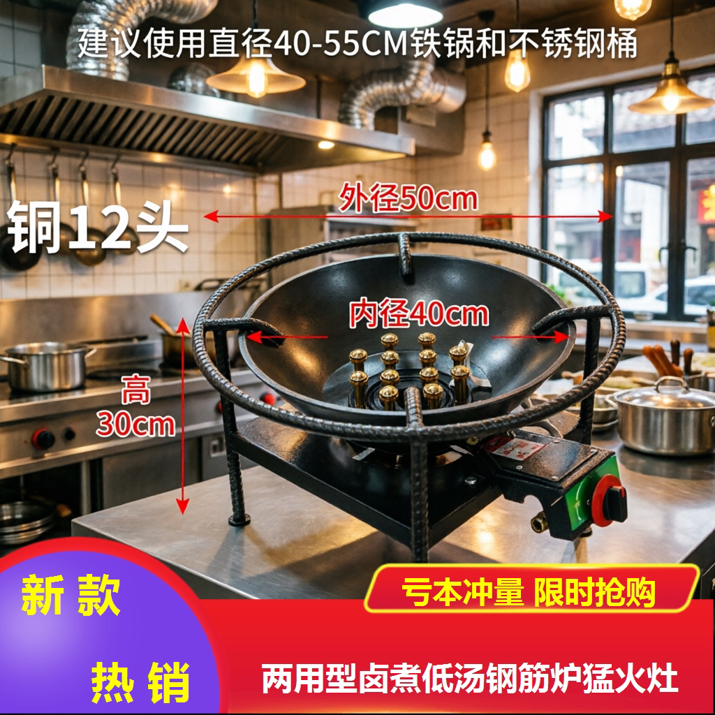 低汤钢筋炉猛火灶摆摊天然家用油小型燃气灶