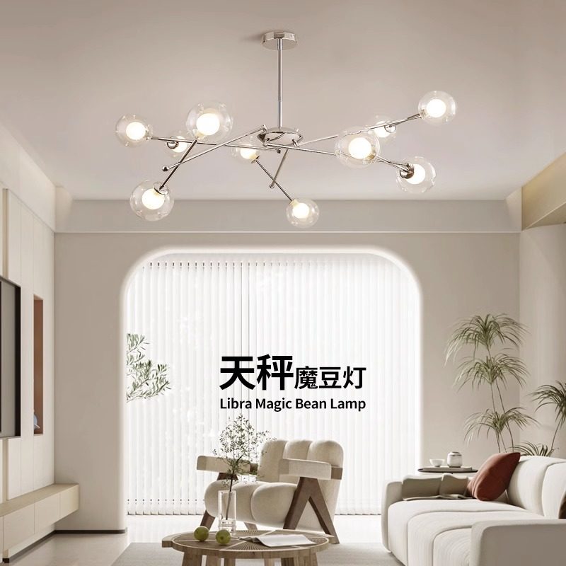 客厅现代简约天秤魔豆吊灯图片