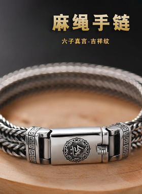 手工编织手链男欧美潮个性复古泰