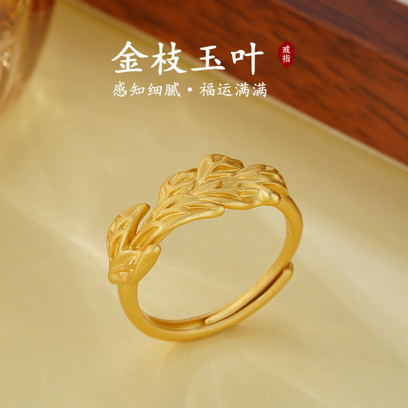 新款精致穗穗平安戒指轻奢高级感