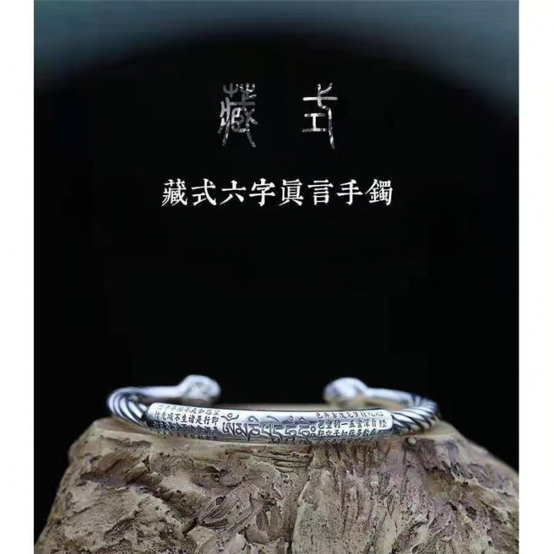 时尚藏式六字真言手镯心经开口复