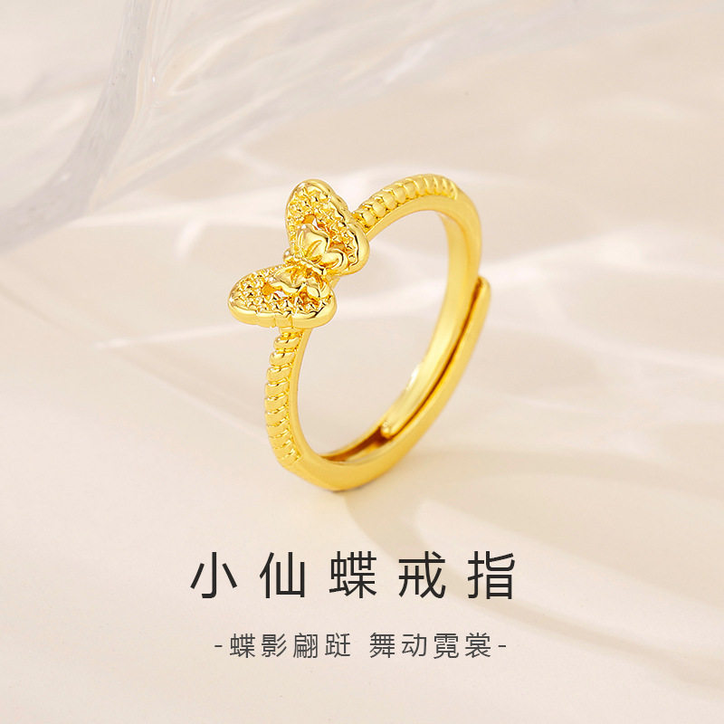 新款蝴蝶结戒指女轻奢高级感小众