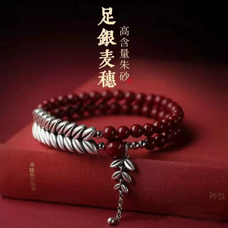 正品天然原矿石朱砂手串女款足银
