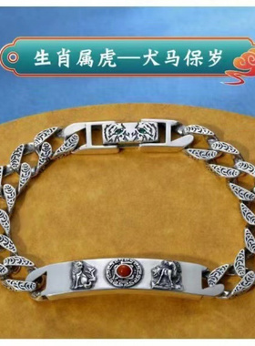 小众设计三合生肖手链男女生情侣