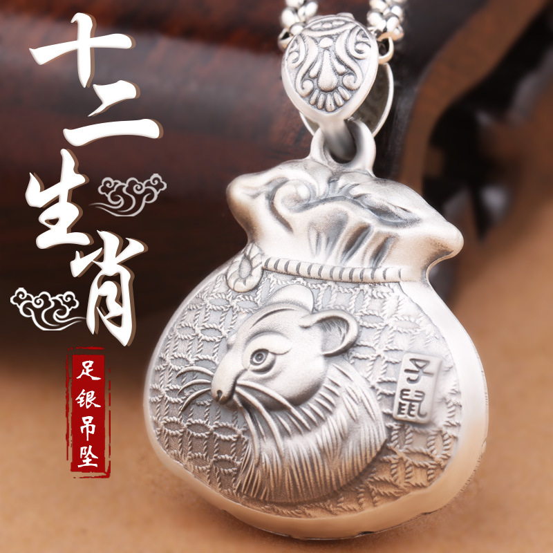 吊坠999纯银福袋挂坠足银属相牛