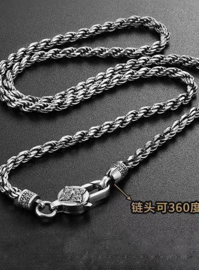 六字真言金刚杵麻绳编织项链