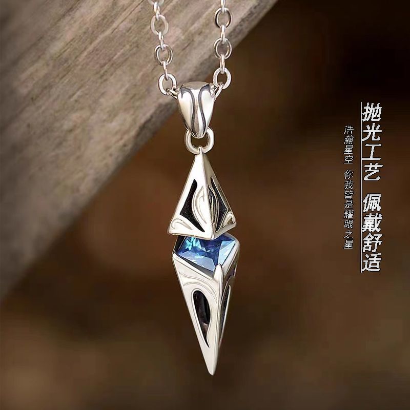 新款星芒锆石项链男小众轻奢帅气