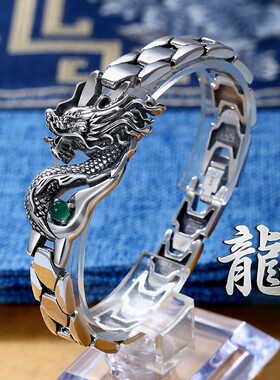 新款创意手表带绿色龙图腾男女款