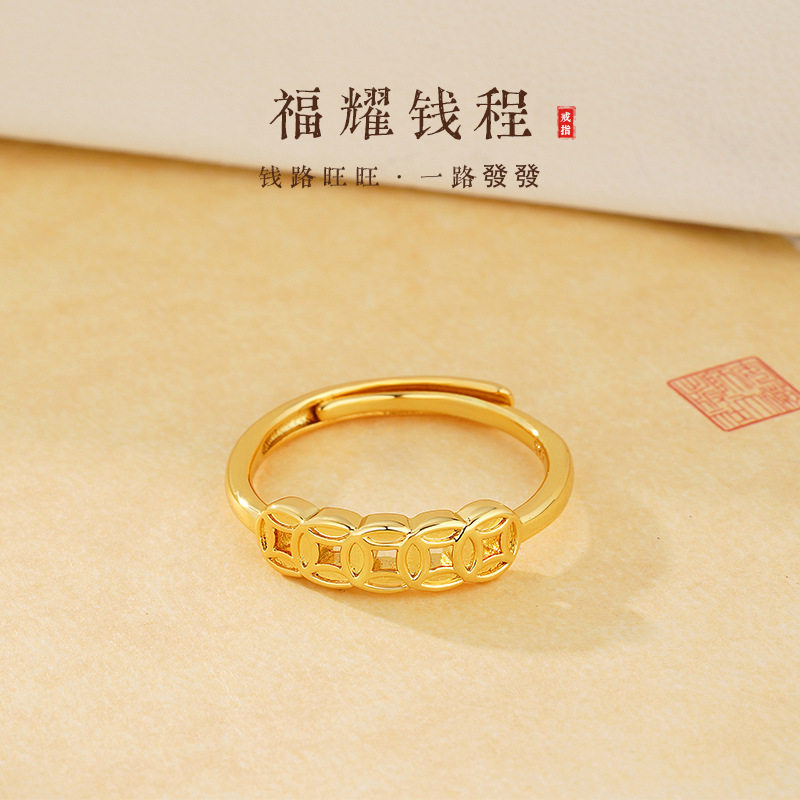 新款五帝钱币戒指女新中式小众百