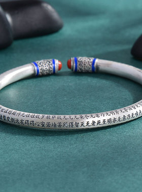 新款新中式古法心经手镯女国风哑