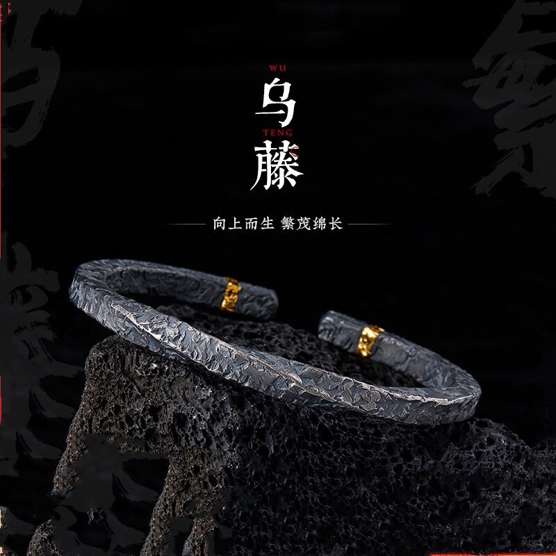 新款时尚乌藤手镯莫比乌斯环手镯