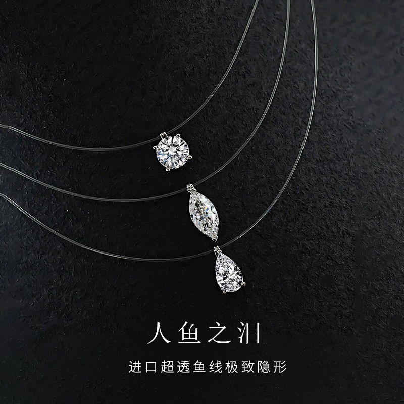 新款《人鱼之泪》爆闪隐形鱼线锁