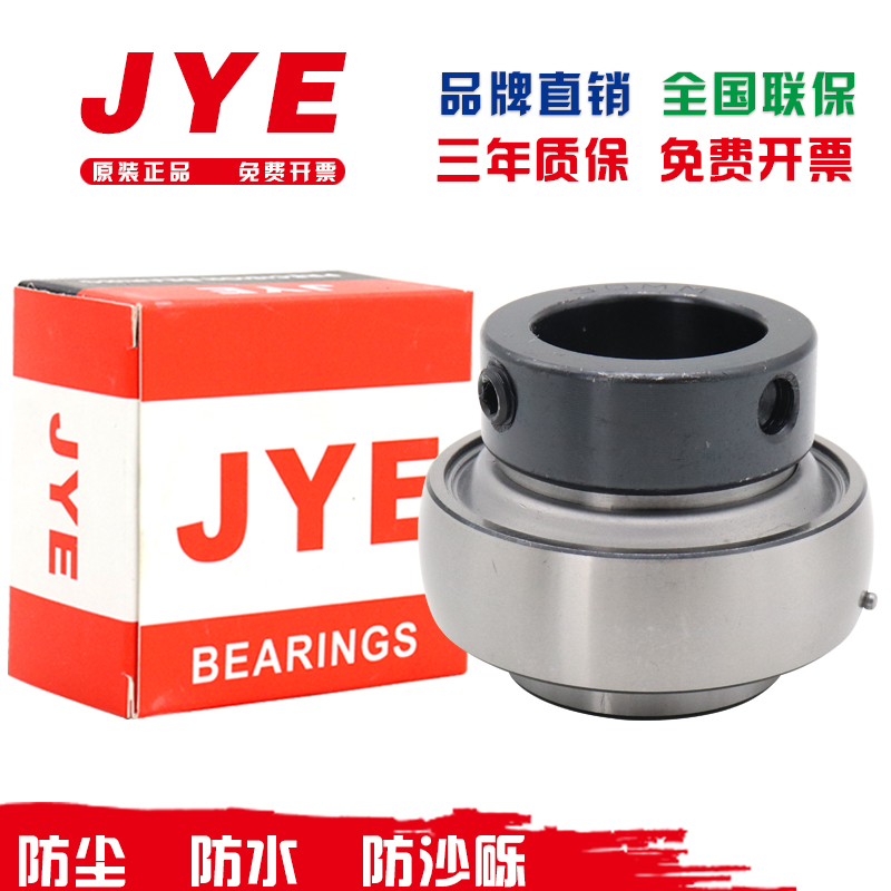 好物推荐！进口免维护收割机轴承