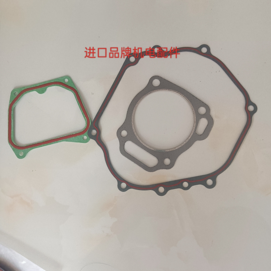 大疆曲轴箱垫大疆D9000i垫片