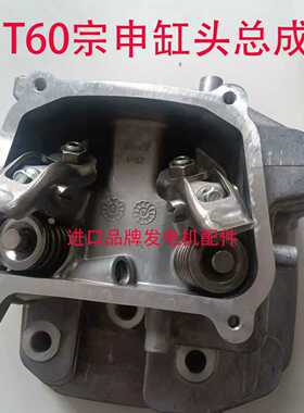 大疆d12500ie燃油充电站气缸盖总成t60发电机缸盖缸头总成全套