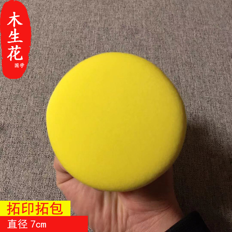 活字印刷术工具拓印博物馆diy