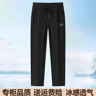 2025新款正品始祖刺绣鸟休闲裤男士夏季薄款直筒运动冰丝宽松长裤