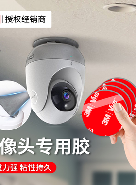 3M5608强力泡棉灰色双面胶VHB高粘度圆形耐高温耐低温撕下无痕不留残胶奥克斯无线摄像头家用室内外固定粘胶