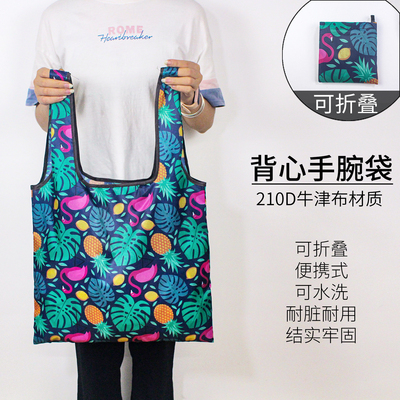 便携买菜包可折叠买菜环保购物袋