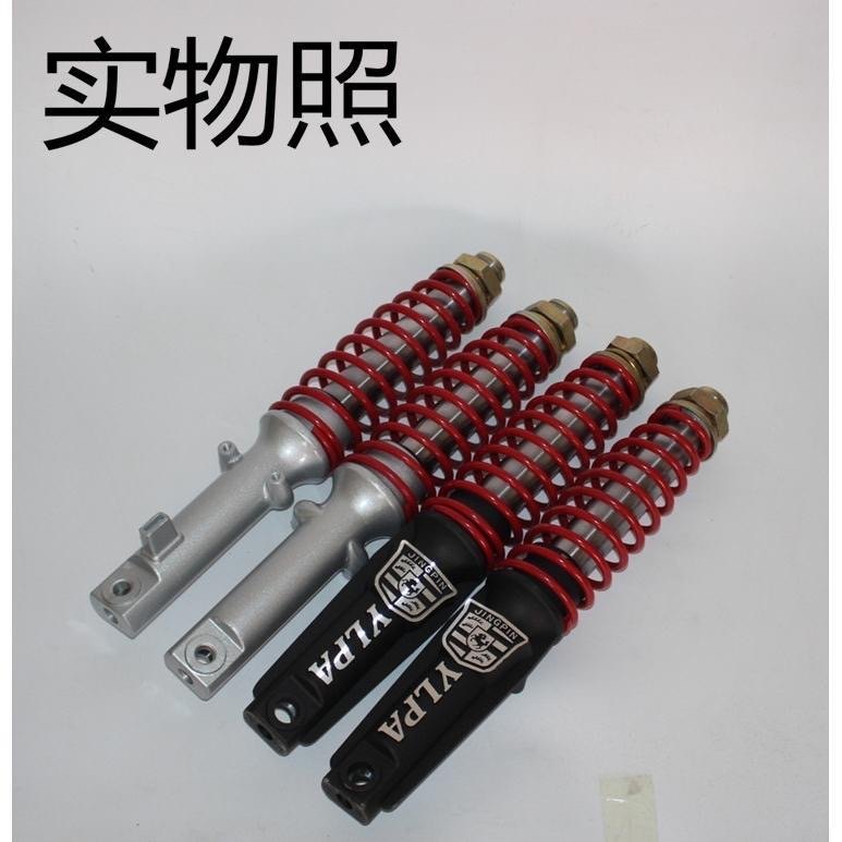 电动三轮车满篷前减震器金彭珠峰大阳客运全蓬前叉方向柱上下联板,摩托车/装备/配件,摩托车减震器,淘宝优惠券,粉丝福利购,淘宝优惠卷