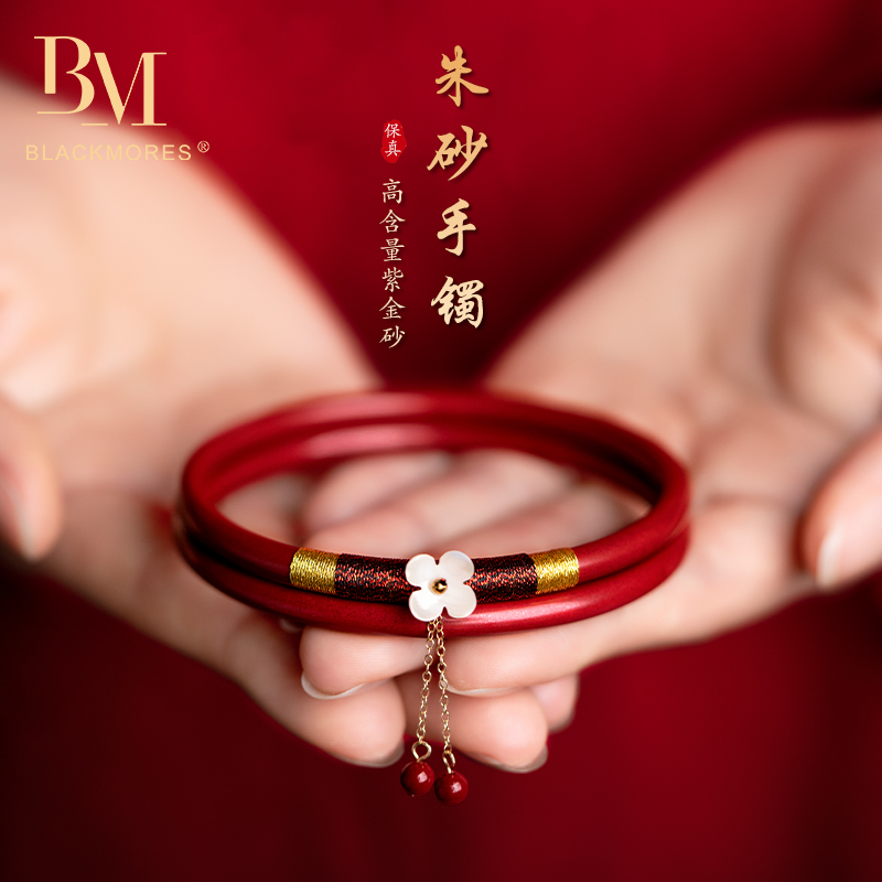 天猫正品推荐古风朱砂手镯女士