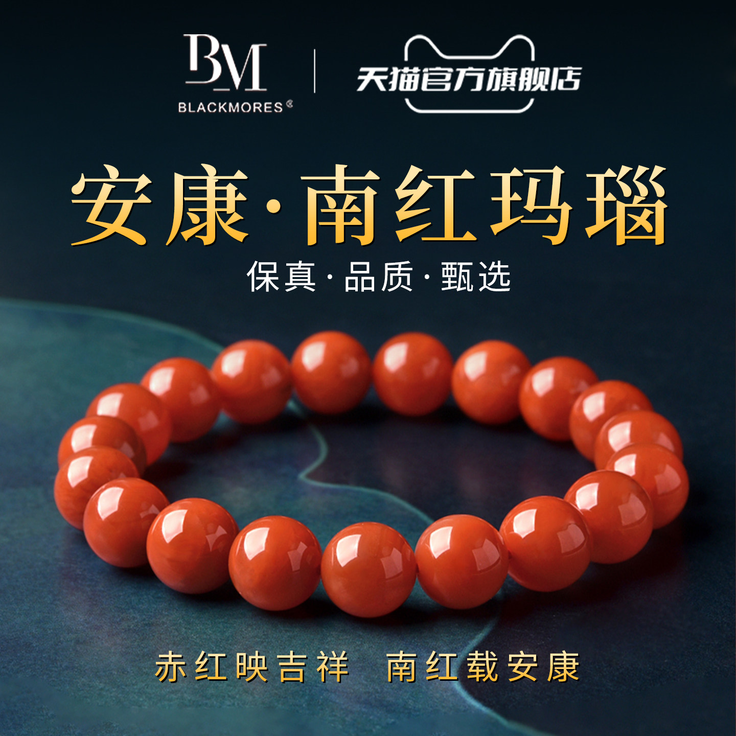 天然凉山南红玛瑙手串小米珠素串转运女款柿子红本命年手链红绳