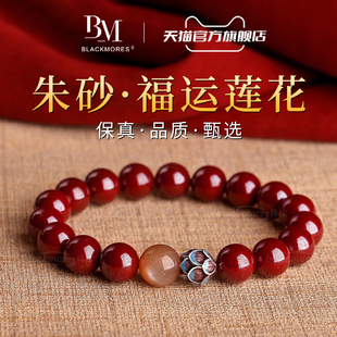 旦节 帝王紫金砂手链本命年礼物元 莲花朱砂手串女款 红绳太阳石正品