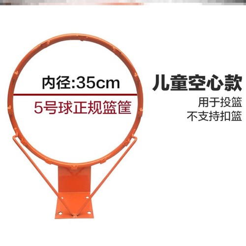 篮球架壁挂式打框架圈投篮架儿童耐用型小网框投架网室内外成人筐