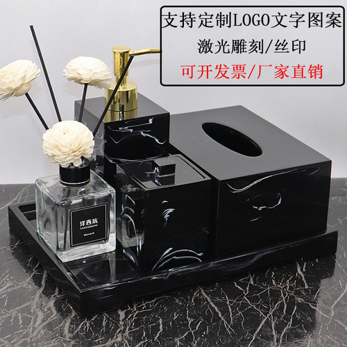 洋西坑酒店洗手液瓶套装卫浴托盘