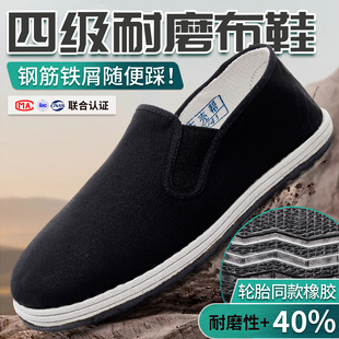 工作步鞋 硫化橡胶底黑色军板布鞋 男建筑工地干活耐磨防滑军单老式