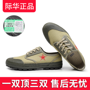 新式 际华3511正品 低帮解放劳保胶鞋 防滑耐磨改良版 米色五星劳动鞋