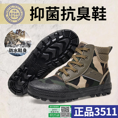3511正品新式高要迷彩训练鞋