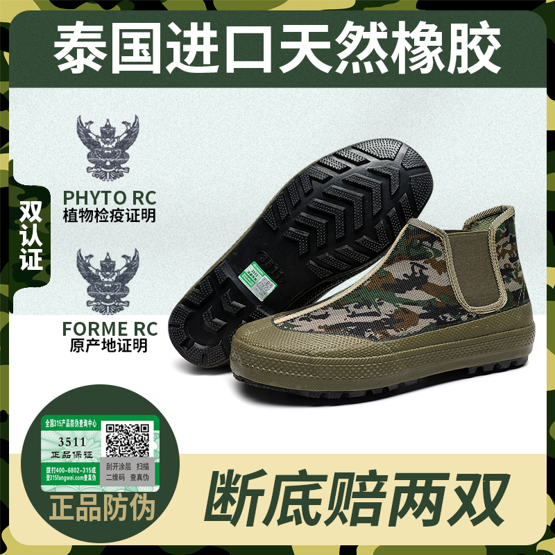 3511正品防水泥沙懒人高帮森工鞋