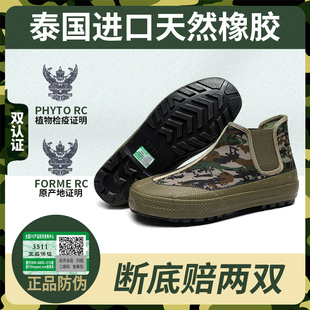 3511正品森工鞋高帮秋季户外耐磨工地防水防泥沙高腰懒人劳保胶鞋