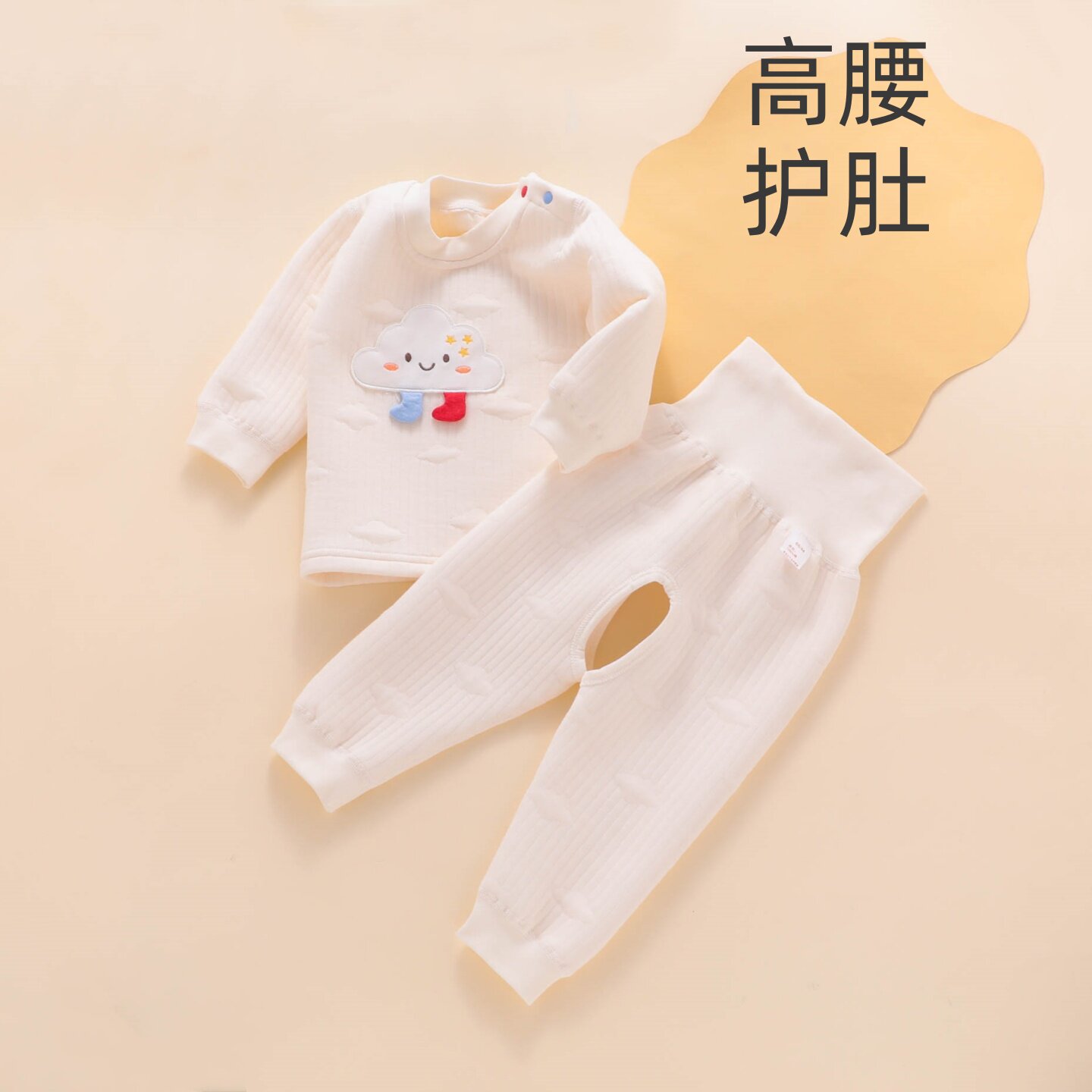新生婴儿衣服冬季夹棉保暖套装小月龄宝宝纯棉高腰护肚分体开裆裤