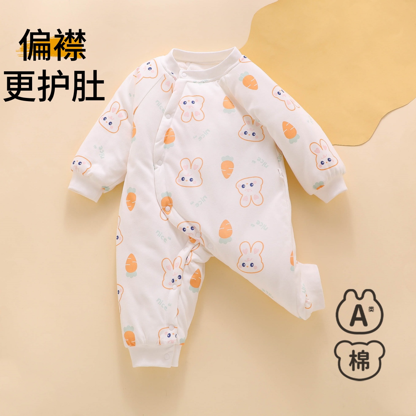 新生婴儿衣服冬季夹棉纯棉a类宝宝幼儿加厚66码73连体睡衣秋冬天