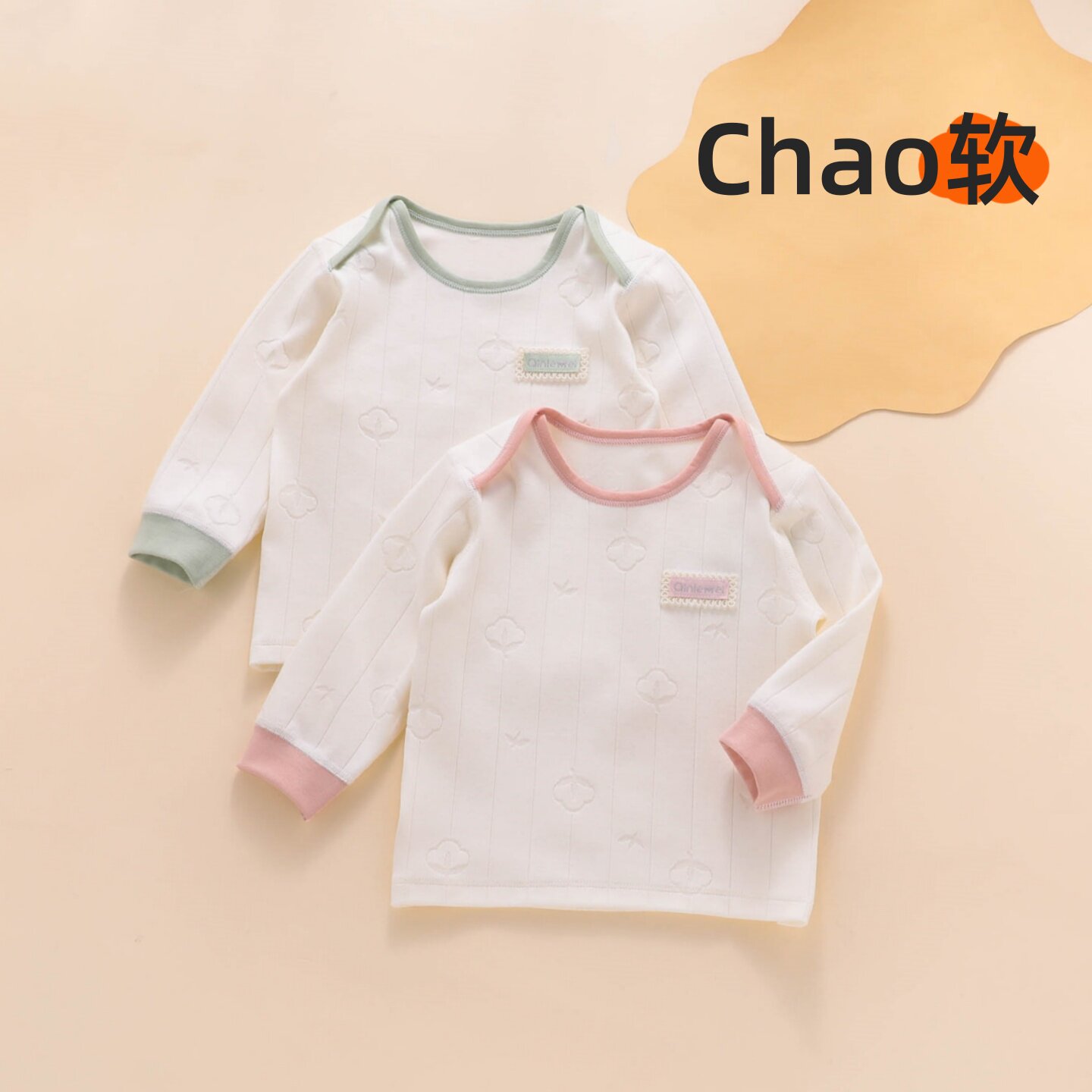 新生婴儿衣服春秋季长袖打底内搭小月龄宝宝幼儿秋冬保暖秋衣上衣