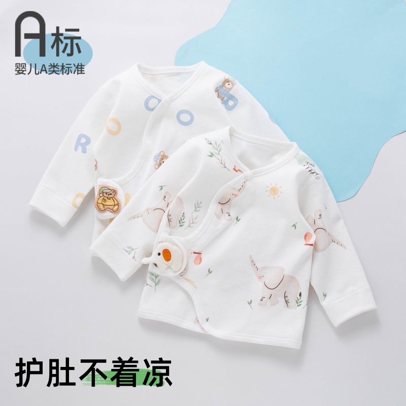 新生婴儿纯棉魔术贴上衣保暖亲肤