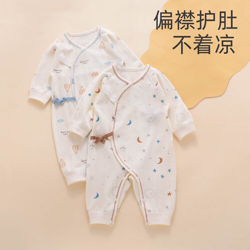 新生婴儿衣服纯棉a类秋季小月龄初生宝宝幼儿连体睡衣52码59秋天