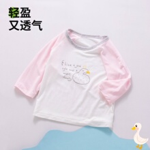 新生婴儿上衣夏季薄款莫代尔幼儿男女宝宝长袖单件t恤空调服夏天