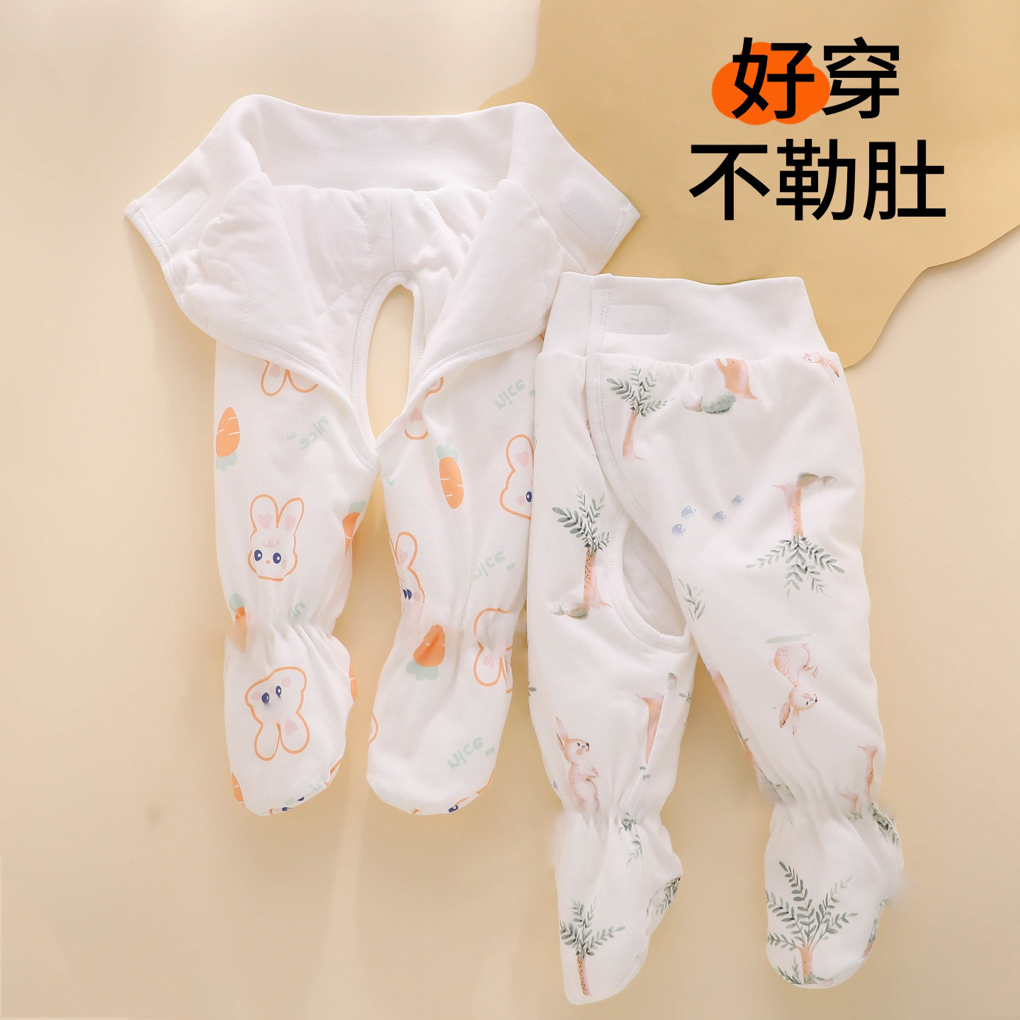 新生婴儿裤子包脚分体纯棉秋冬季外穿男女宝宝开裆夹棉保暖棉裤,童装/婴儿装/亲子装,裤子,淘宝优惠券,粉丝福利购,淘宝优惠卷