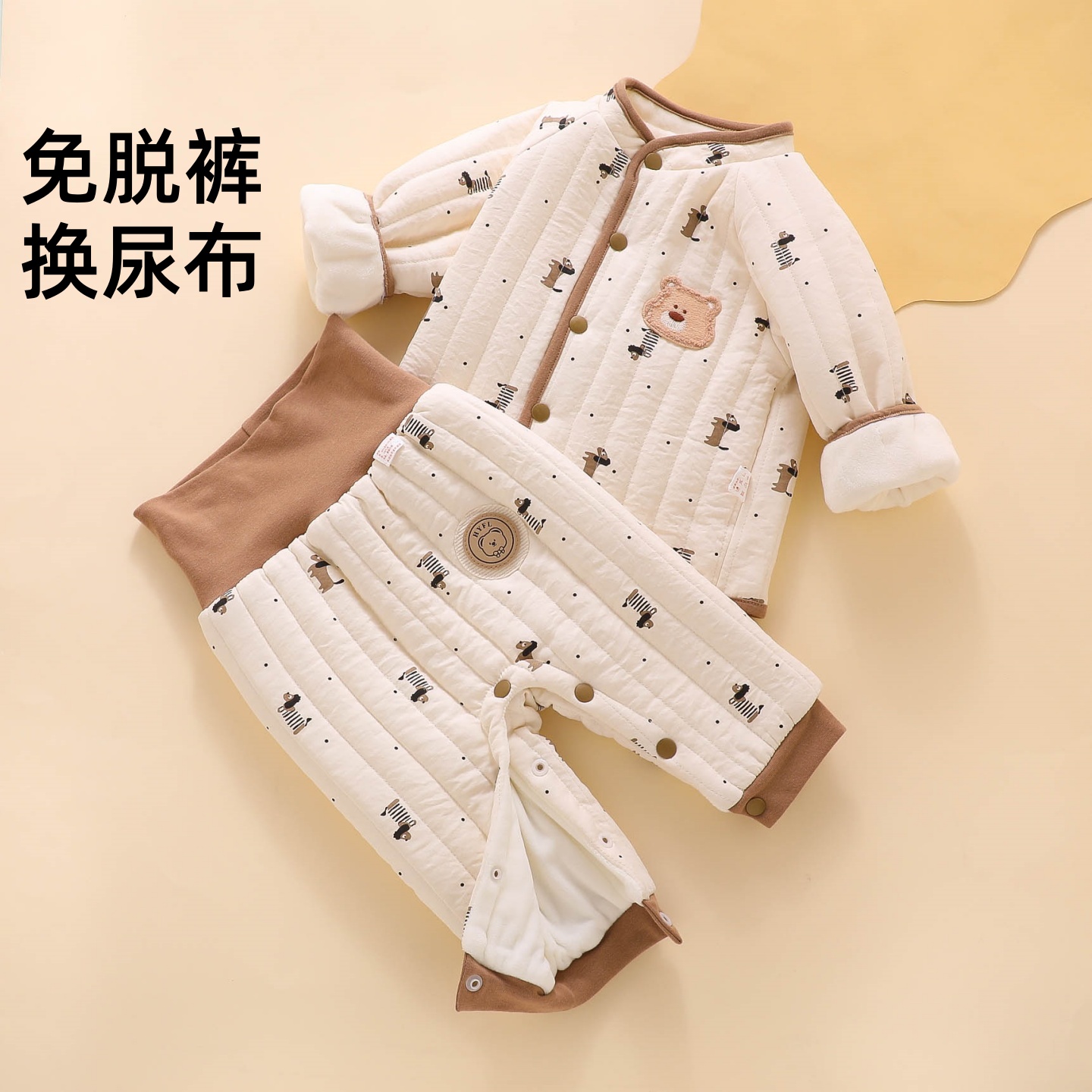 新生婴儿衣服秋冬季80码73宝宝66软加绒冬装幼儿夹棉加厚分体套装