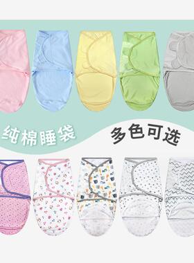 2023 Newborn Swaddle Wrap +Hat Cotton Baby Receiving Blanket