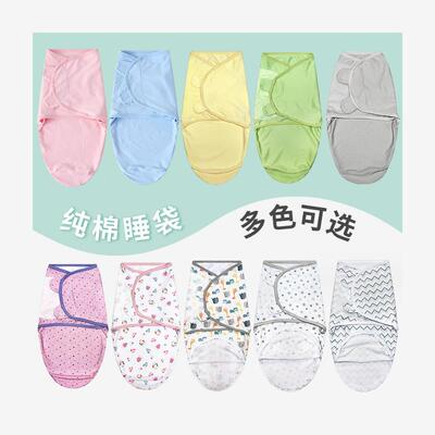 2023NewbornSwaddlWp+