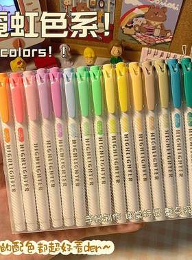 candy color double-headed highlighter marker pen双头荧光笔