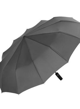 automatic umbrella folding double sun umbrella rain big